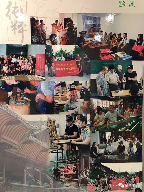 金職院藝術設計學院 舉辦暑期貴州非遺文化交流報告展