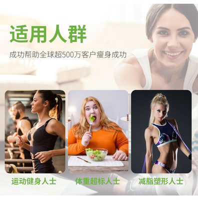 強力祛濕，重塑健康體態——盧森堡SENSILAB祛濕瘦身膳食補充劑助力健身管理